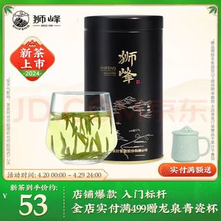 牌绿茶龙井茶叶茗狮系列 明前特级50g 2024新茶罐装春茶入门标杆