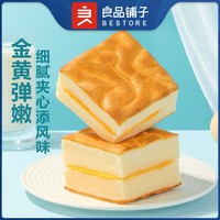 BESTORE 良品铺子 虎皮蛋糕1斤装面包整箱早餐休闲零食糕点代餐小吃