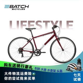 Batch 百琦 lifestyle平把公路车铝合金车架 勃艮第红 S码 适合身高1.55-1.72m 7速 1*7