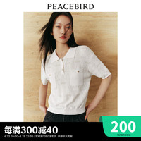 PEACEBIRD 太平鸟 小香风Polo领短袖针织衫女2024夏装品质高级感提花上衣 白色 L