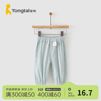 Tongtai 童泰 夏季3月-3岁婴幼儿宝宝衣服轻薄长裤束口裤灯笼防蚊裤子 绿色 66cm