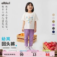 ALL BLU 幼岚 柔软耐洗「回头裤」24春新款儿童百搭长裤童装