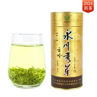 云岭茶业 永川秀芽 2024新茶 特川 100g