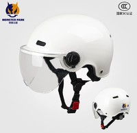 POWDA 3C认证头盔