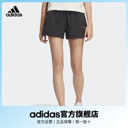 adidas 阿迪達斯 官方輕運動女裝夏寬松梭織運動短褲HY2838