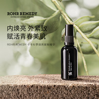 KADUFU 卡杜夫 Rohr Remedy卡卡杜李焕亮紧致精华50ml/瓶 紧致滋润提亮肤色淡瑕