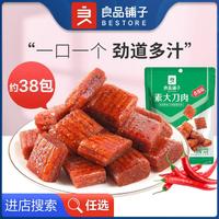 BESTORE 良品铺子 素大刀肉260g袋香辣味网红麻辣条茶几零食