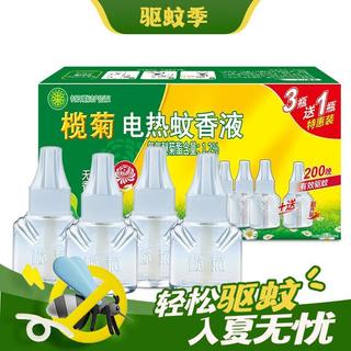 电蚊香液200晚33ml*4瓶+加热器 无香驱蚊香液电蚊香防蚊驱蚊液