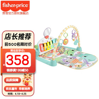 Fisher-Price 婴儿健身架  豪华钢琴健身器HHK46（升级款）