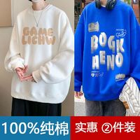 POVOTE 保威特犀牛 100%重磅320克纯棉男士圆领卫衣宽松韩版潮流潮牌2021春秋季情侣