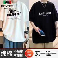 POVOTE 保威特犀牛 100%重磅纯棉字母短袖t恤男夏季宽松百搭休闲学生半袖上衣