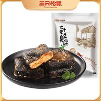 三只松鼠 七千里臭豆腐120g/袋零食特产长沙