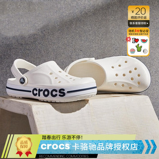 crocs 卡骆驰 洞洞鞋男鞋女鞋 夏季新款卡骆班运动鞋软底防滑凉鞋沙滩拖鞋 贝雅卡骆班