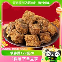 88VIP：Lifefun 立丰 五香牛肉干牛肉粒 130g*1袋