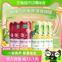 88VIP：麦序 气泡米酒3度330ml*6罐*2口味