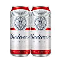 Budweiser/百威啤酒经典醇正红罐拉格450ml*2听