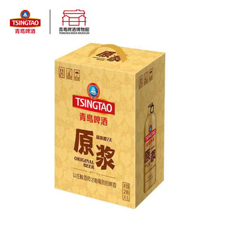 TSINGTAO 青岛啤酒 罐装啤酒7天精品青岛原浆13度 新鲜急送 周一/四生产新货 1000mL 2瓶