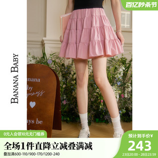 BANANA BABY 2024年夏新款粉色甜美蛋糕裙女高腰减龄蓬蓬裙半身裙