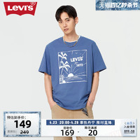 Levi's 李维斯 24春季新款男士印花宽松短袖T恤休闲舒适潮流