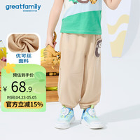 歌瑞家（greatfamily）儿童裤子男童装2024夏季小童凉感九分裤休闲裤A类乐友 卡其色 90【2-3岁】