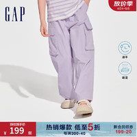 Gap 盖璞 女童2024春季吸湿速干抽绳松紧降落伞裤儿童装长裤890289 紫色 150cm(L) 亚洲尺码