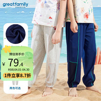  greatfamily/歌瑞家 透气防蚊 儿童裤子  女童【花灰】 130【6-7岁】