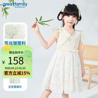 歌瑞家(greatfamily)儿童连衣裙女童装2024夏季小童中大童新国风无袖裙子乐友 混色 130【6-7岁】