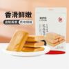 LYFEN 来伊份 优品蛋干卤香味112g网红鸡蛋干下午茶点心解馋零嘴休闲零食小吃