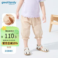 歌瑞家(greatfamily)儿童裤子女童装2024夏季小童七分裤全棉绉布A类乐友 卡其 80【9-18个月】