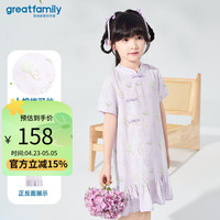 歌瑞家（greatfamily）儿童连衣裙女童装2024夏季小童大童透气新国风短袖裙子乐友 花色 90【2-3岁】