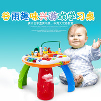 好沐音（haomuyin）children&aposs guyu 8866 study table electric multifunctiona ional