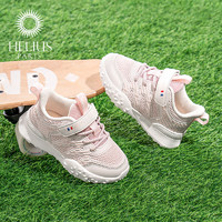 赫利俄斯儿童运动鞋24年春季童鞋幼儿园透气防滑机能鞋 粉/白 30码 脚长17.7-18.2cm
