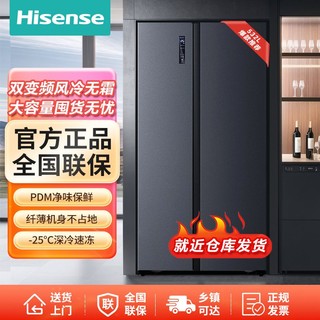 百亿补贴：Hisense 海信 食神系列 FK1DPQ 风冷对开门冰箱