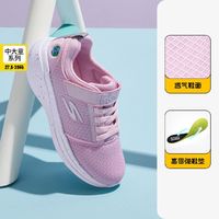 百亿补贴：SKECHERS 斯凯奇 运动鞋春夏女童舒适缓震透气跑步鞋魔术贴休闲鞋302491L