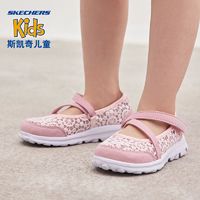 百亿补贴：SKECHERS 斯凯奇 童鞋玛丽珍凉鞋夏小童学步鞋宝宝婴儿公主鞋81170N