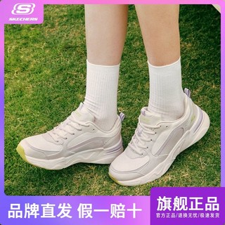 百亿补贴：SKECHERS 斯凯奇 女鞋四季撞色时尚老爹鞋女休闲鞋女厚底增高小白鞋女117040