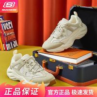 百亿补贴：SKECHERS 斯凯奇 春夏男鞋时尚复古百搭熊猫鞋厚底增高老爹