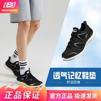 百亿补贴：SKECHERS 斯凯奇 柔软舒适百搭日常潮流男士绑带运动休闲鞋男运动鞋