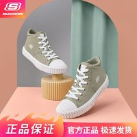 百亿补贴：SKECHERS 斯凯奇 女鞋新款舒适保暖高帮鞋时尚百搭休闲帆布鞋155381