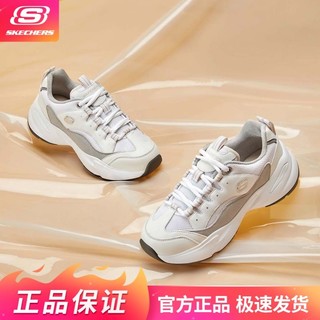 百亿补贴：SKECHERS 斯凯奇 D'lites 3.0 Cousin 女子休闲运动鞋 8730010