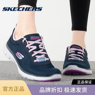 百亿补贴：SKECHERS 斯凯奇 健步鞋女鞋子专柜秋季新款透气网面运动鞋缓震轻便休闲鞋