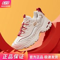 百亿补贴：SKECHERS 斯凯奇 老爹鞋四季女士舒适百搭经典简约潮流休闲时尚运动鞋800008