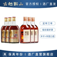 百亿补贴：古越龙山 绍兴黄酒 金三年*3瓶+清醇三年*3瓶500ml 陈年糯米花雕酒