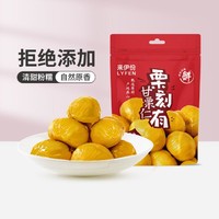 LYFEN 来伊份 香甜甘栗仁60gx1袋板即食板栗栗子仁坚果休闲零食栗子免剥