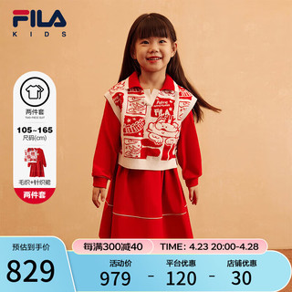 FILA 斐乐 龙年套装2024春新年款中大童女童连衣裙舒适两件套潮 传奇红-RD 150