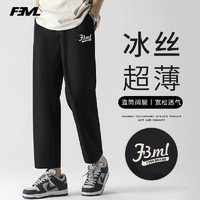 F3ML冰丝裤男士夏季薄款运动宽松垂感休闲阔腿九分裤子MLK2黑色2XL