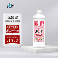 JOY 除菌浓缩洗洁精 葡萄柚 替换装325ml