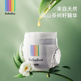 BeBeBus 金标茶树精华纸尿裤试用装S4片（4-8kg）透气超薄尿不湿