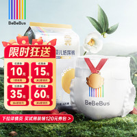 BeBeBus 金标茶树精华纸尿裤试用装S4片（4-8kg）透气超薄尿不湿