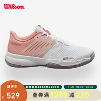 威尔胜（Wilson）网球鞋成人KAOS 2.0疾速系列女款运动训练专业网球鞋 【脏粉】WRS330330-女款 US 7.0